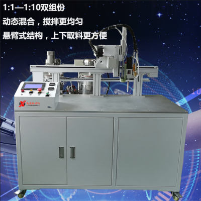 STO-3030X-951GJ-Q 双液自动灌胶机